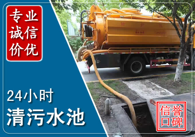 莘县化粪池清掏时人工与自动化哪个更好?清掏时有哪些要求?